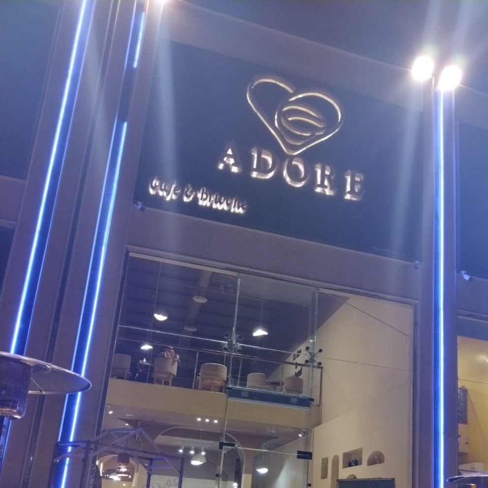 Adore Cafe Out